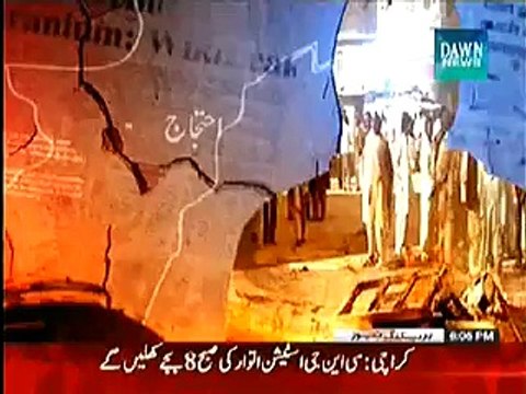 Faisla Awam Ka (Sheikh Rasheed Special Interview) - 2nd December 2014