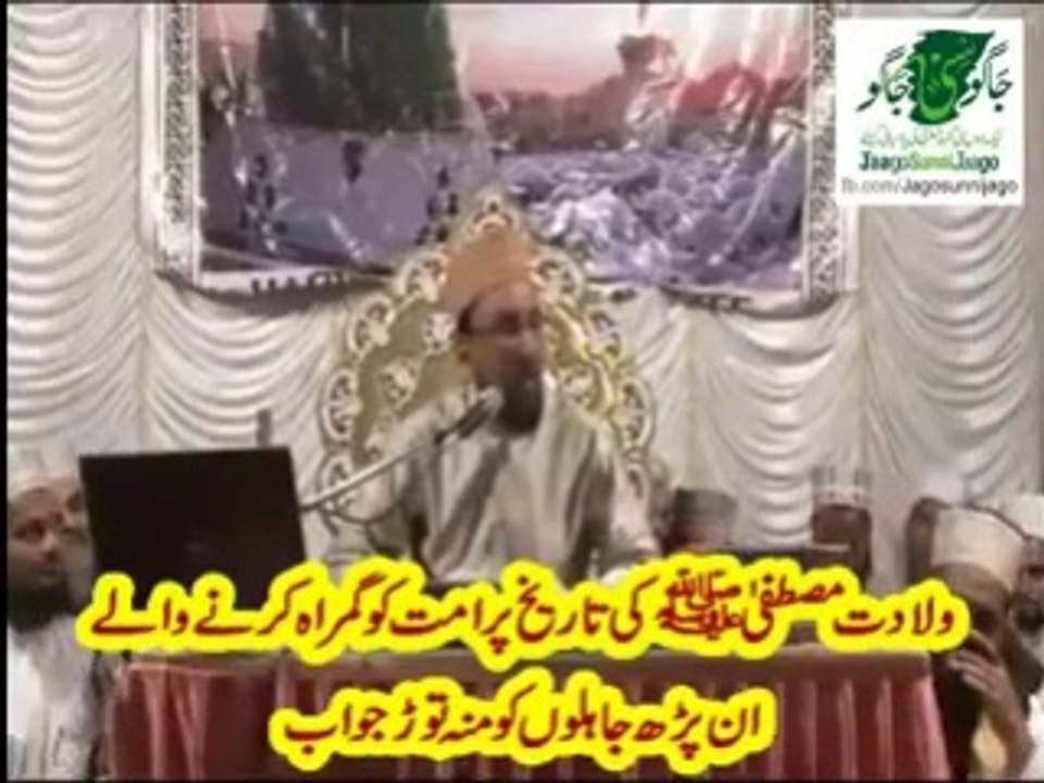 MILAAD PY AETRAZ Q????