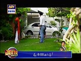 Haq Meher Episode 16 on Ary Digital
