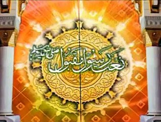 Dare Nabi Par Ye Umar Beethay