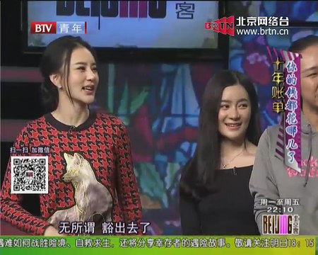 20150102 北京客 2015-01-02