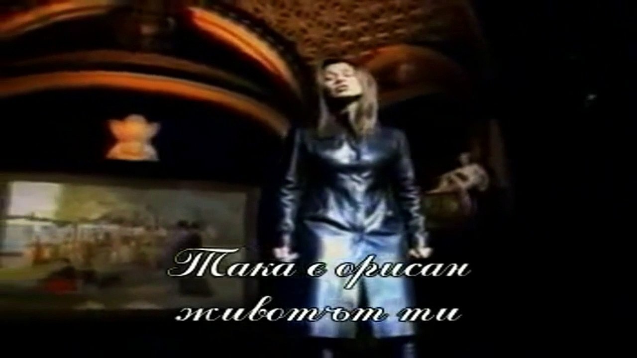 Превод! Lara Fabian - Adagio