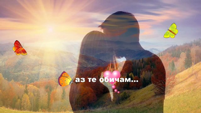 Превод! Джо Кокър - Аз, който нямам нищо