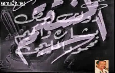 المنتقم إنتاج 1947_1
