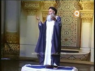 Meetha Meetha Hai Mery Muhammad Ka Naam - naat shareef by Prof Abdul Rauf Rufi