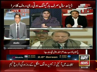 Judiciary disappointed Nation , says Rauf Kalasra