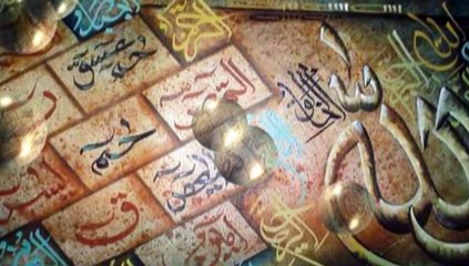 Hasbi Rabbi Jallallah (Nasheed) By Naveed Tahir