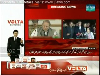 PTI won't go to Parliament - Shah Mehmood Qureshi Talks To Media after APC