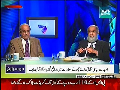 Dusra Rukh ~ 2nd January 2015 - Pakistani Talk Shows - Live Pak News