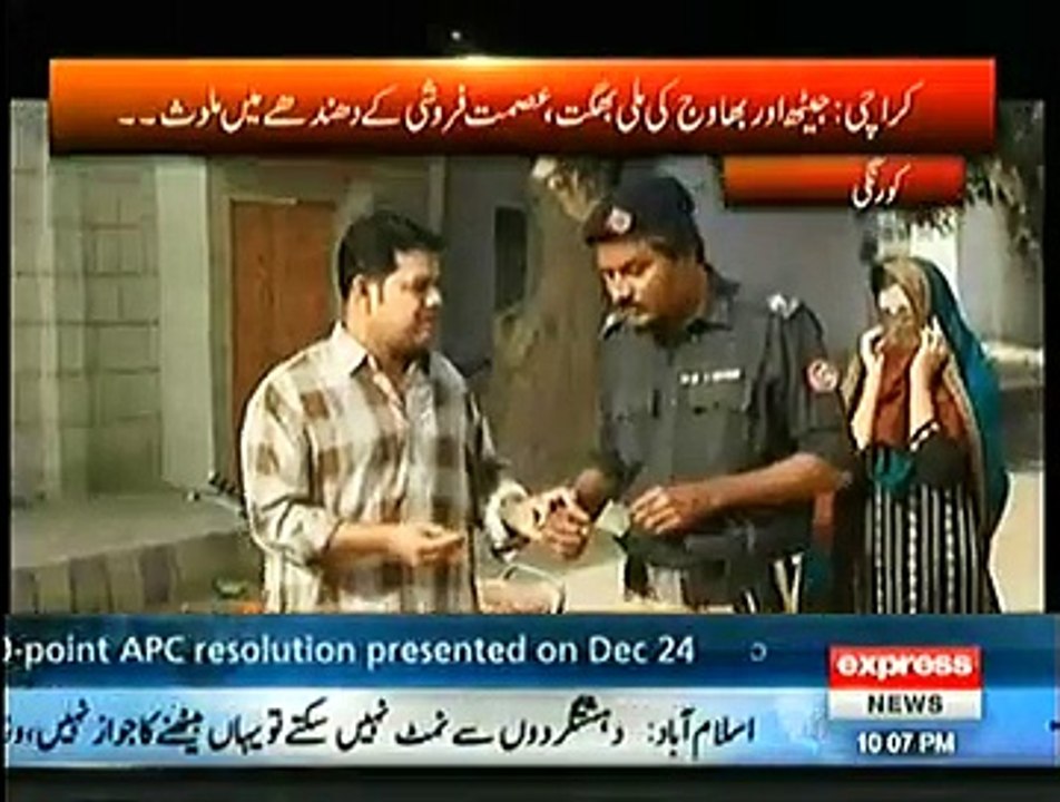 Koi Daikhe Na Daikhe Shabbir Tou Daikhega On Express News ~ 2nd January 2015 - Crime Shows - Live Pak News