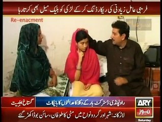 Sar-e-Aam ~ 2nd January 2015 - Crime Shows - Live Pak News