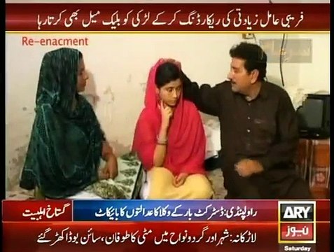 Sar-e-Aam ~ 2nd January 2015 - Crime Shows - Live Pak News