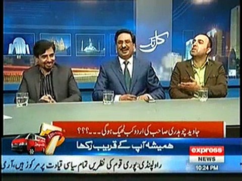 Javed Chaudhry Telling the Story of Dreadful Fight Between Khawaja Asif and Javed Hashmi