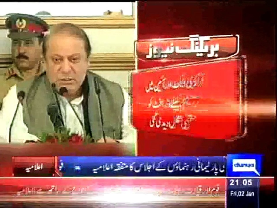 Dunya News - APC agrees to establish army courts for 2 years period