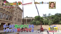 Lionel Messi Insane Touch on Japanese TV Program ? Lifting High 18m
