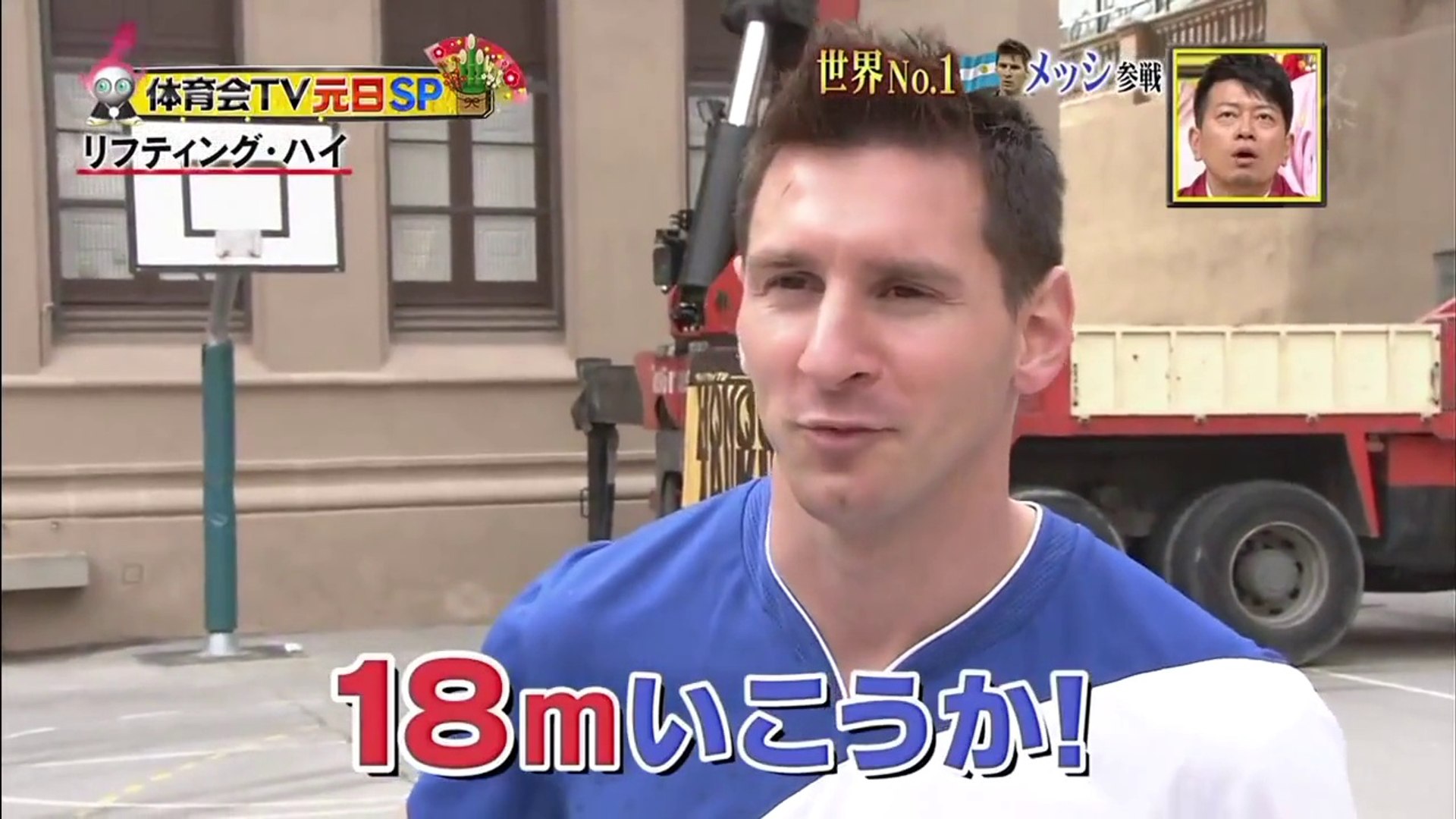 Lionel Messi Insane Touch On Japanese Tv Program Lifting High 18m Video Dailymotion
