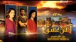Aatish-e-Ishq - Drama Promo (Urdu1)