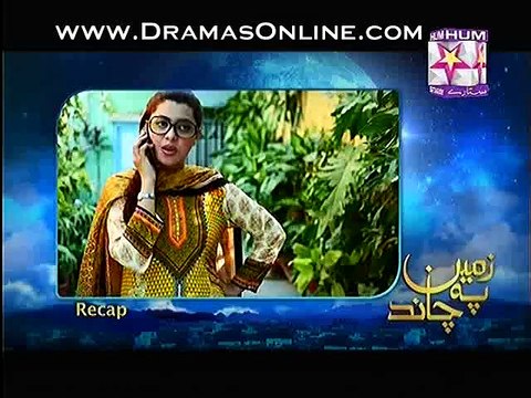 Zameen Pe Chand Episode 5 on Hum Sitaray in High Quality 2nd January 2015 - DramasOnline