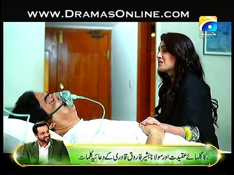 Bikhra Mera Naseeb Last Episode 10 on Geo Tv in High Quality 2nd January 2015 - DramasOnline_5