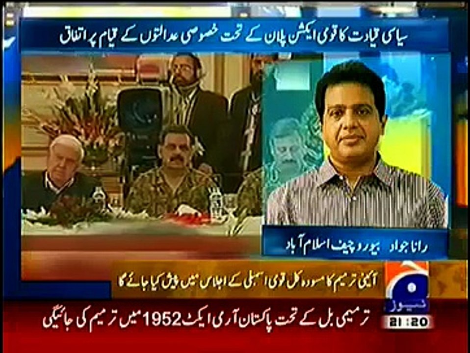 Geo News 9pm Bulletin 2  January 2015 - Geo News - - PakTvFunMaza