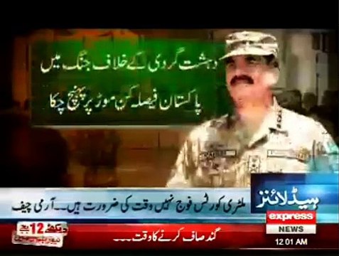 News Headlines 12am -3rd January 2015 at Express News