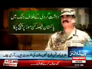 News Headlines 12am  -3rd January 2015 at Express News