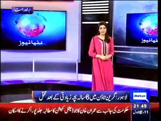 Dunya News - A kid murdered and his dead body thrown on the roof of the mosque