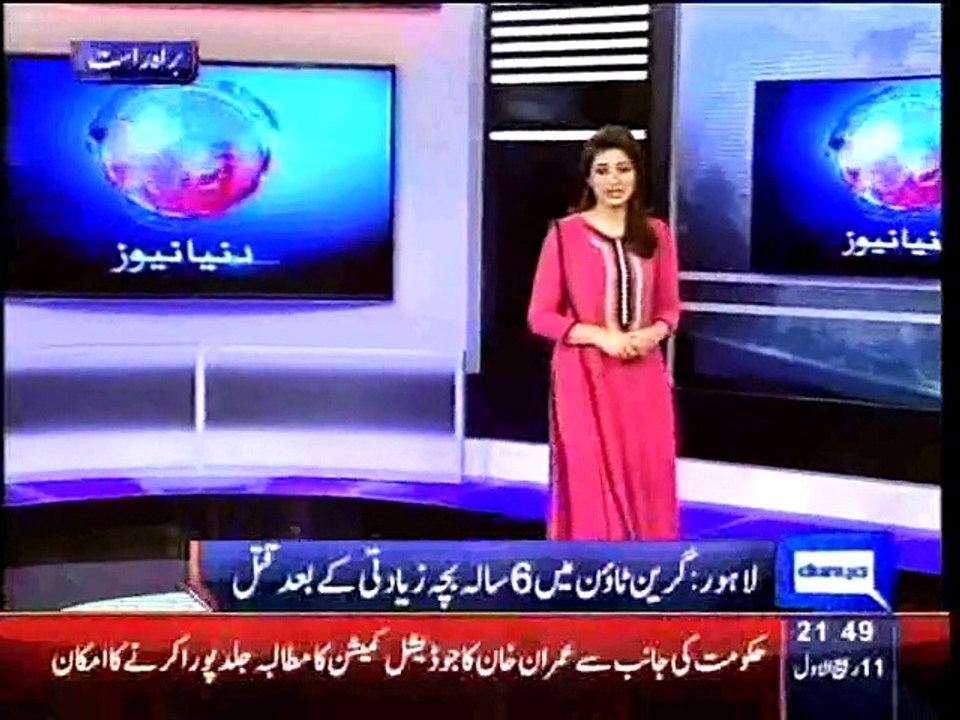 Dunya News - A kid murdered and his dead body thrown on the roof of the mosque