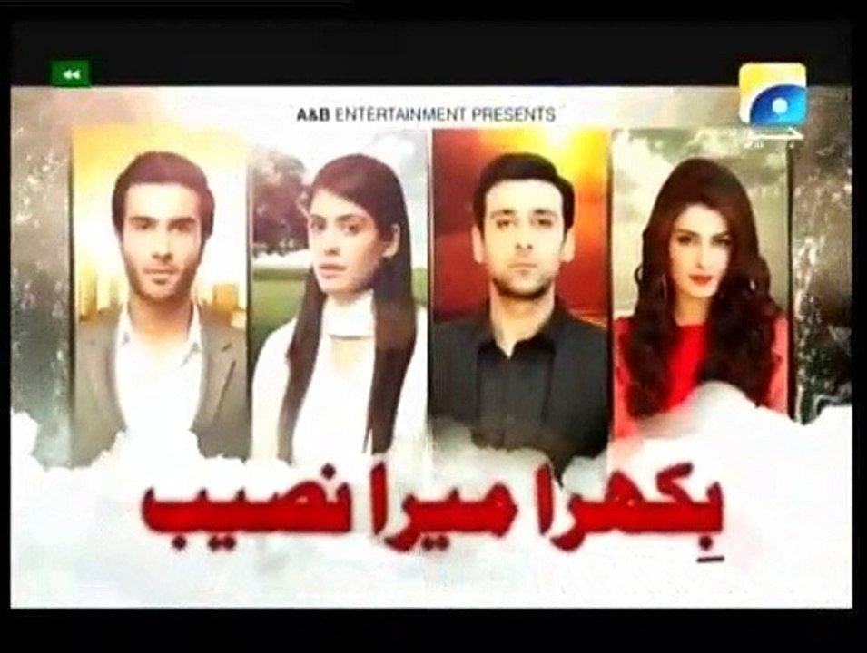 BMN10 - 2nd January 2015