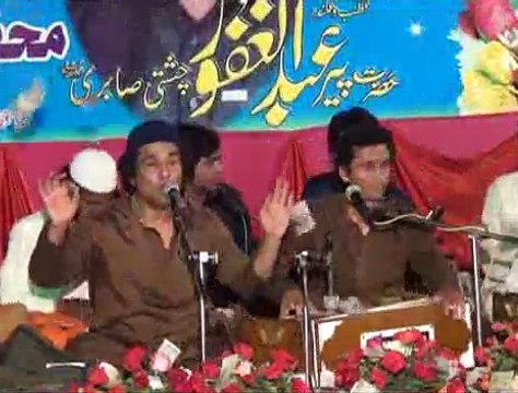 Rang charya. Inam ullah khan. Qawwali by ALI AKBAR (0300-8790060)