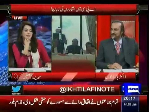 Babar Awan on Imran Khan's Marriage Rumors