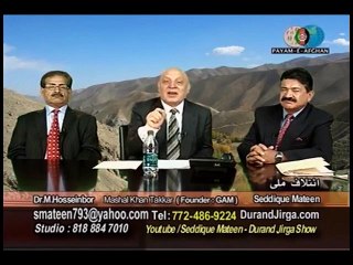 GAM : Mashal's Interview Los Angeles , 22.2.2014 Part-3