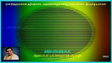 TMS songs in 720pHD 31 ,,, mins 28-06-13.