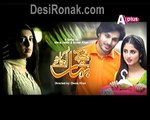 Chupkay Say Bahaar Ajaye Drama Episode 13 Promo