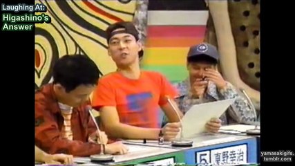Downtown Quiz - Yamasaki Housei Laughs