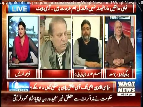 8 PM With Fareeha Idrees - 2nd January 2015