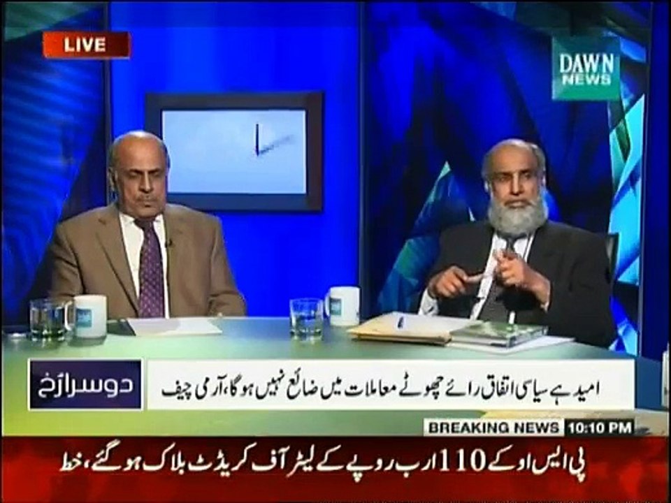 Doosra Rukh - 2nd January 2015