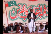 islamabad; peghambar-e-inqilab conference se mullana abdulrahman muavia ka khitab