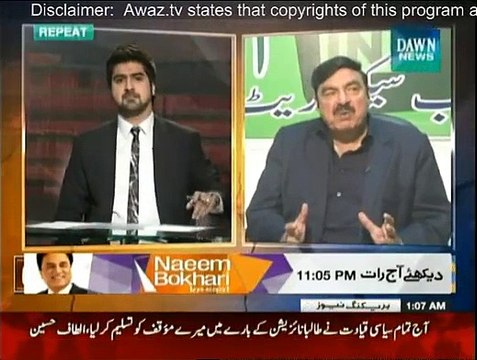 Sheikh Rasheed in Faisla Awam Ka - 2nd January 2015