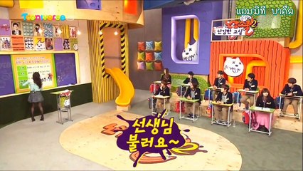 [Thaisub] Nangam School Season 2 Ep.7 cut (B1A4)