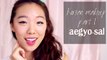 Aegyo sal Korean makeup tutorial Ulzzang/Uljjang Easy Eye Makeup 애교살 메이크업/얼짱메이크업 monolids/asian eyes