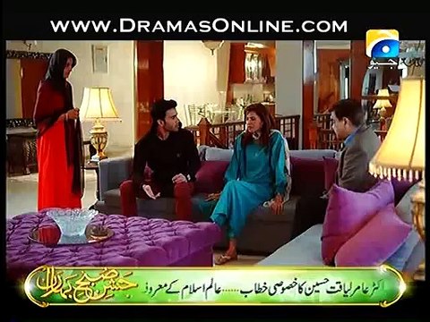 Bikhra Mera Naseeb Last Episode 10 on Geo Tv in High Quality 2nd January 2015 p1