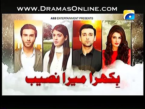 Bikhra Mera Naseeb Last Episode 10 on Geo Tv in High Quality 2nd January 2015 p3