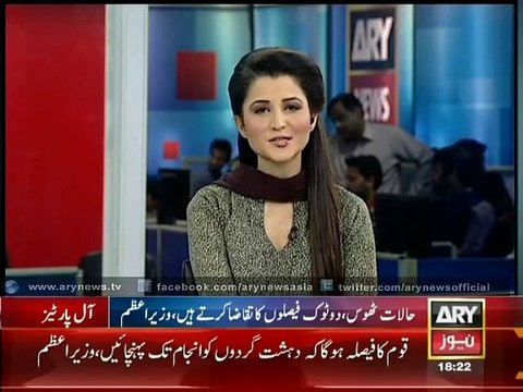 Nawaz Sharif Ki Imran Khan Aur Chaudhary Nisar ki Nawaz Sharif Ko No Lift