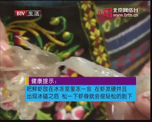 20150102 健康生活 2015-01-02