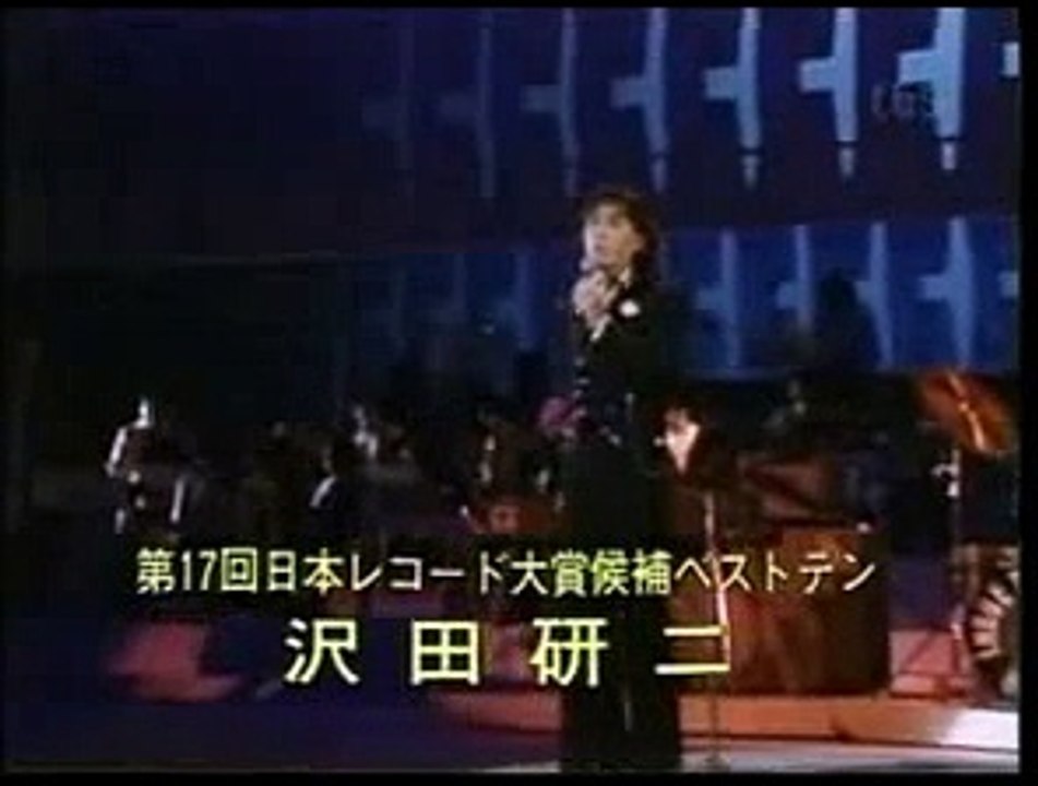 時の過ぎゆくままに　　沢田研二