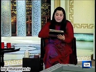 hasbe-hal most funny video dunya news pakistan 71
