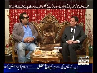 Main Jagaoon Ga 02 January 2014
