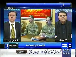 Fawad Chaudhry Reveals The Inside Story Of Suspended SSP Islamabad Ismat Ullah Junejo