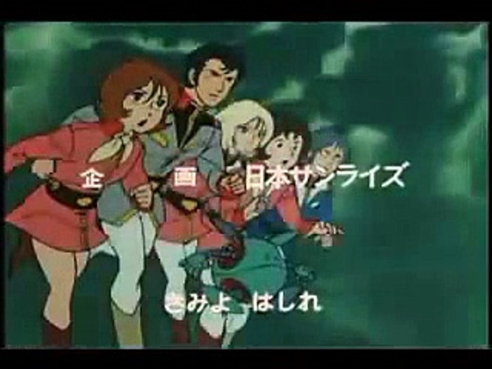 機動戦士ガンダム